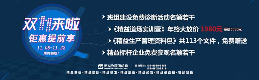 【雙十一來啦】鉅惠提前享，限時(shí)領(lǐng)??！