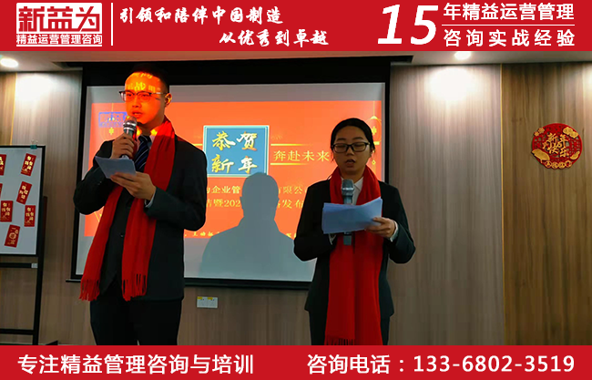 乘風(fēng)破浪，奔赴未來