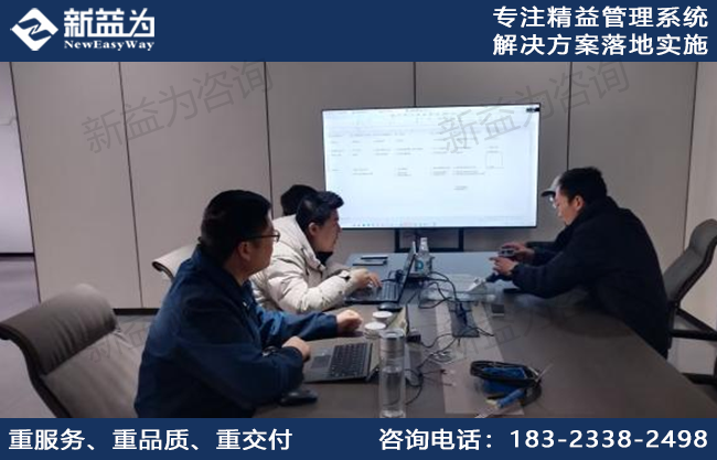公司動(dòng)態(tài) || 循序漸進(jìn)，融會(huì)貫通，重慶某物聯(lián)網(wǎng)企業(yè)舉辦FMEA專(zhuān)項(xiàng)實(shí)操培訓(xùn)